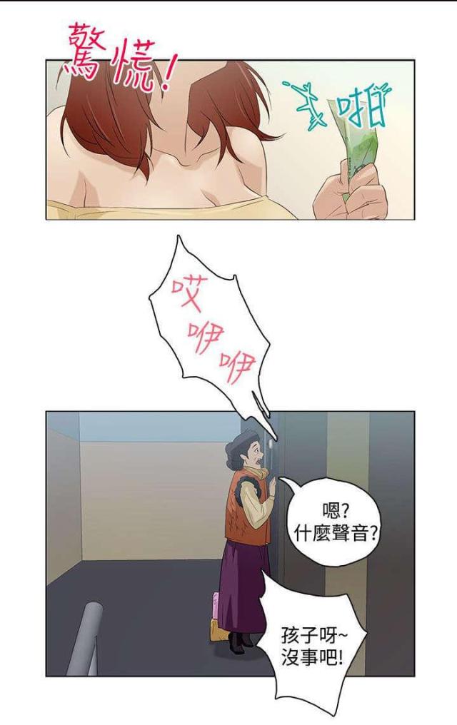第7话13