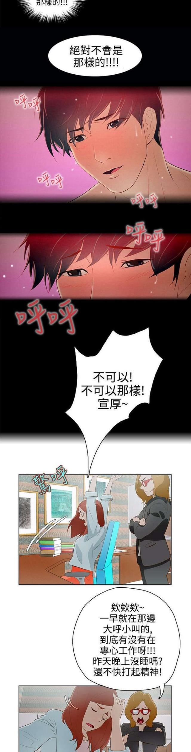 第13话8