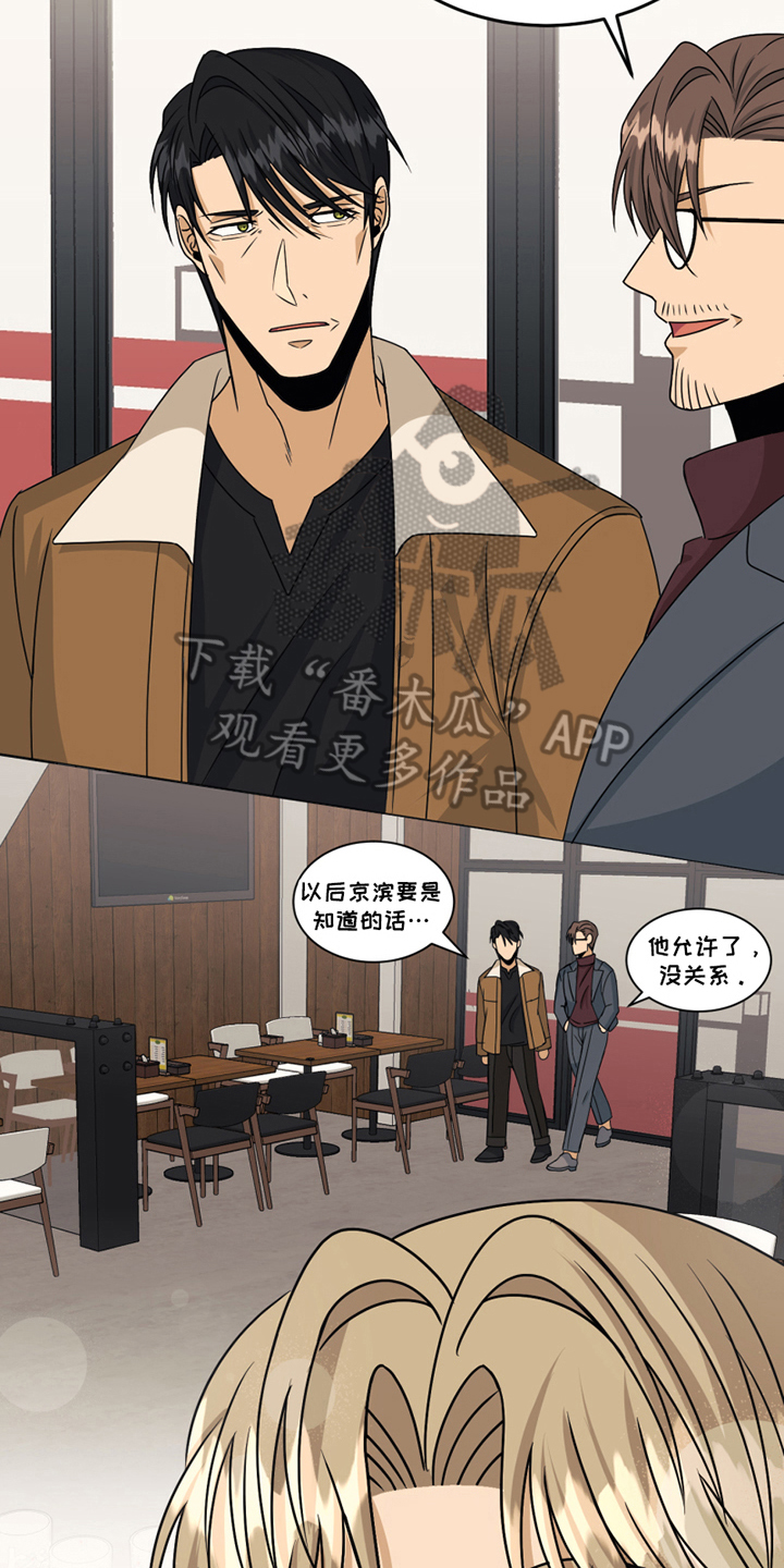 第18章：躲避13