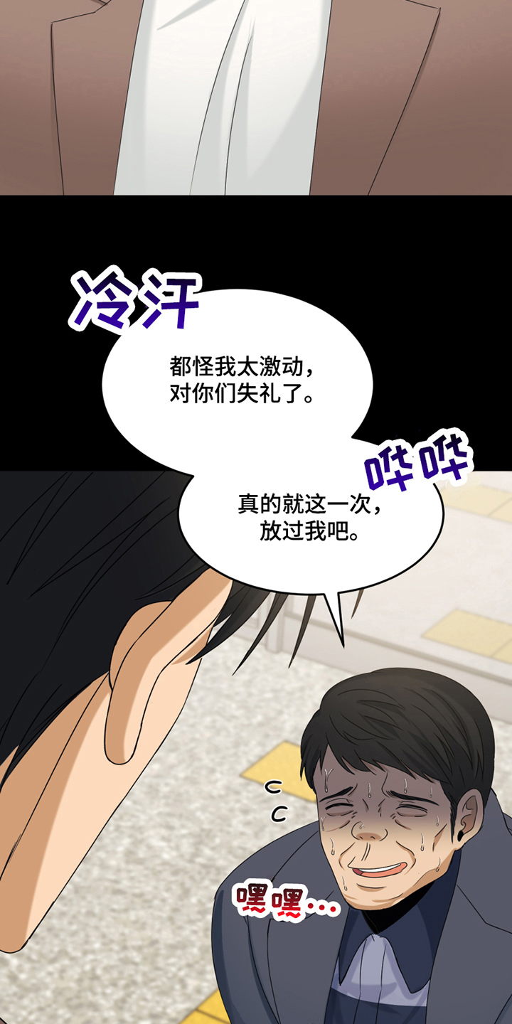 第8章：心动15