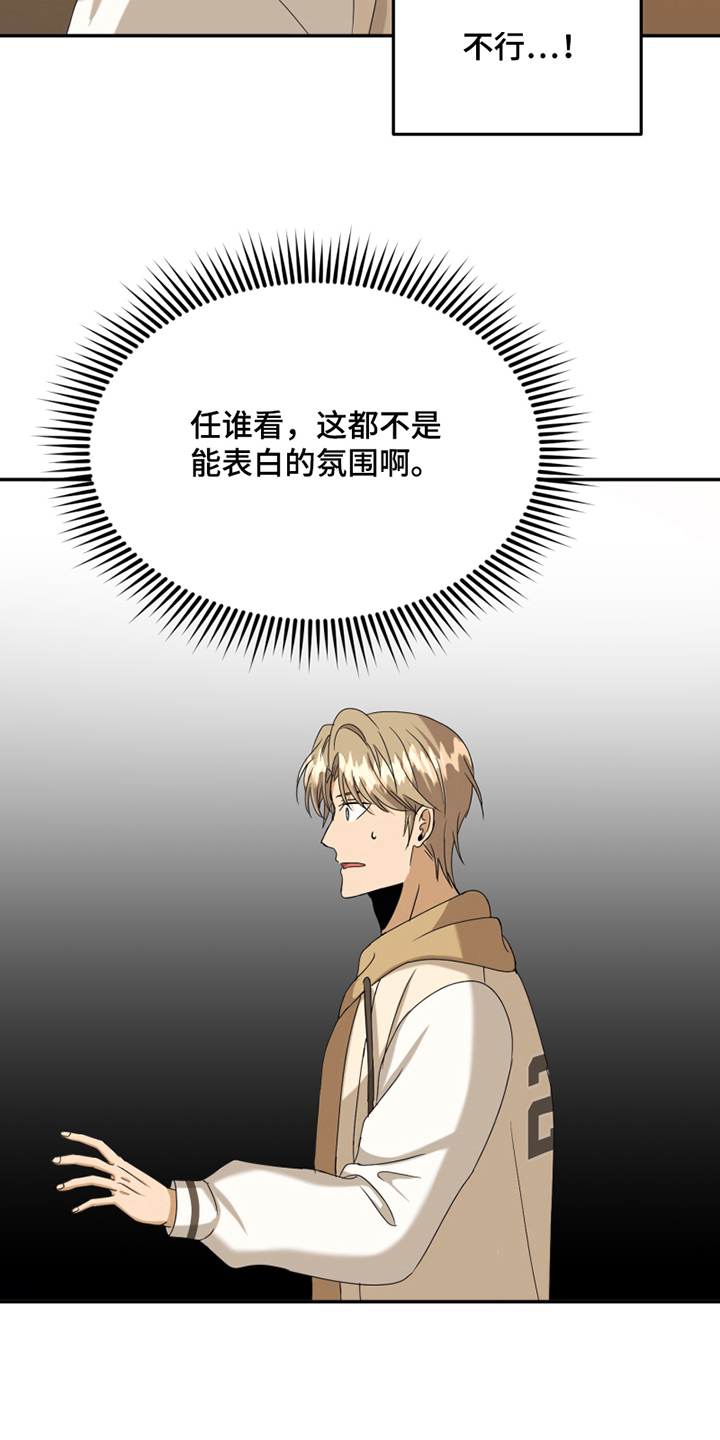 第16章：反馈8