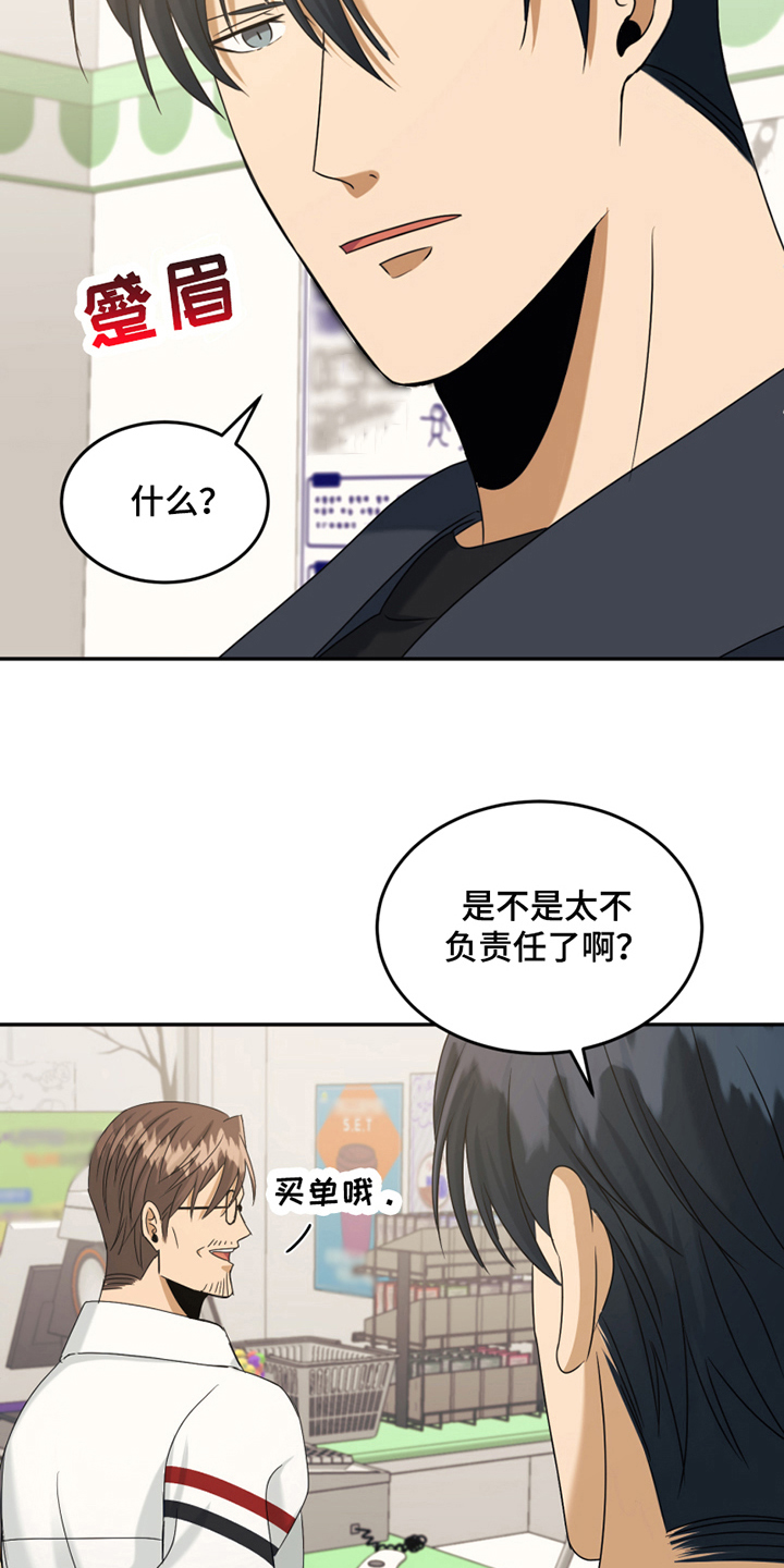 第13章：观望5