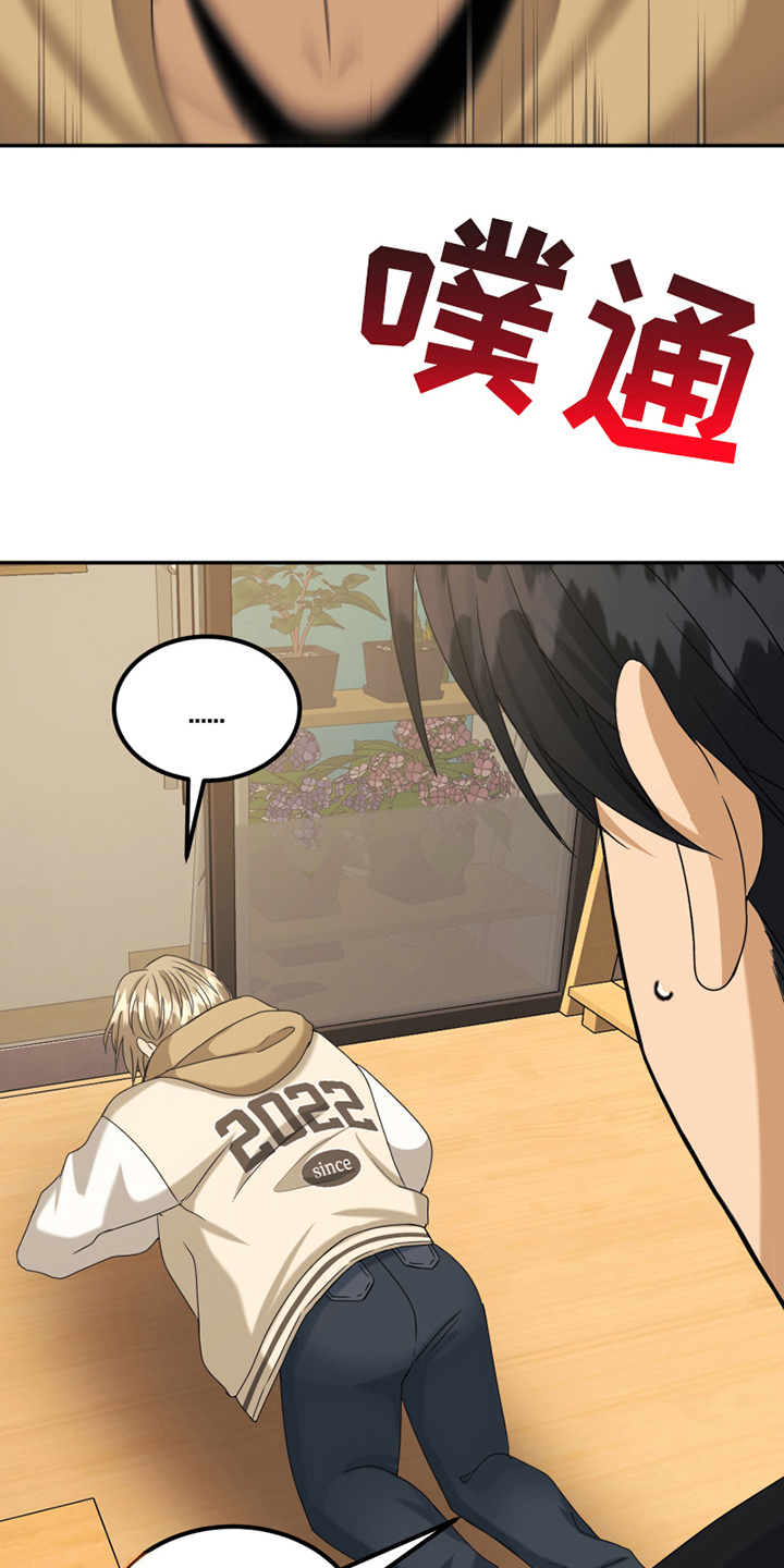 第15章：惊吓15