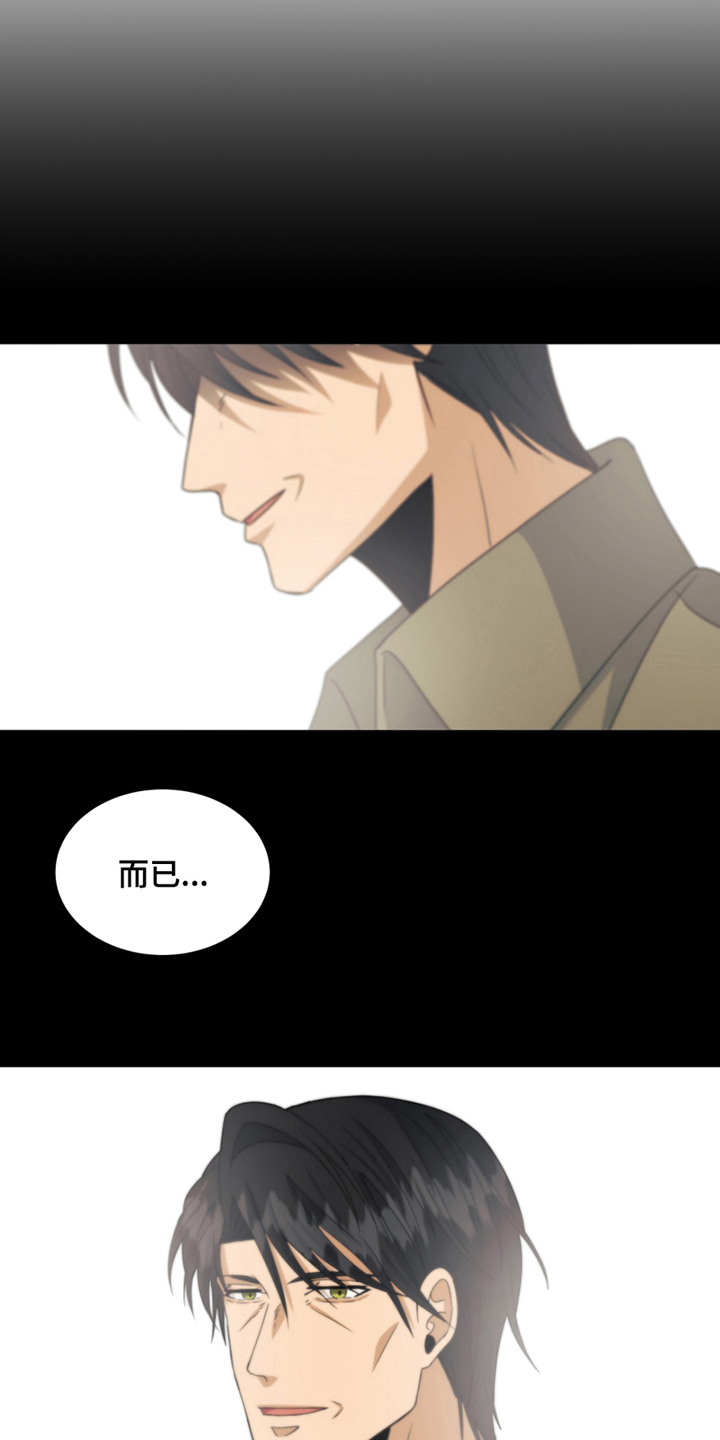 第15章：惊吓6