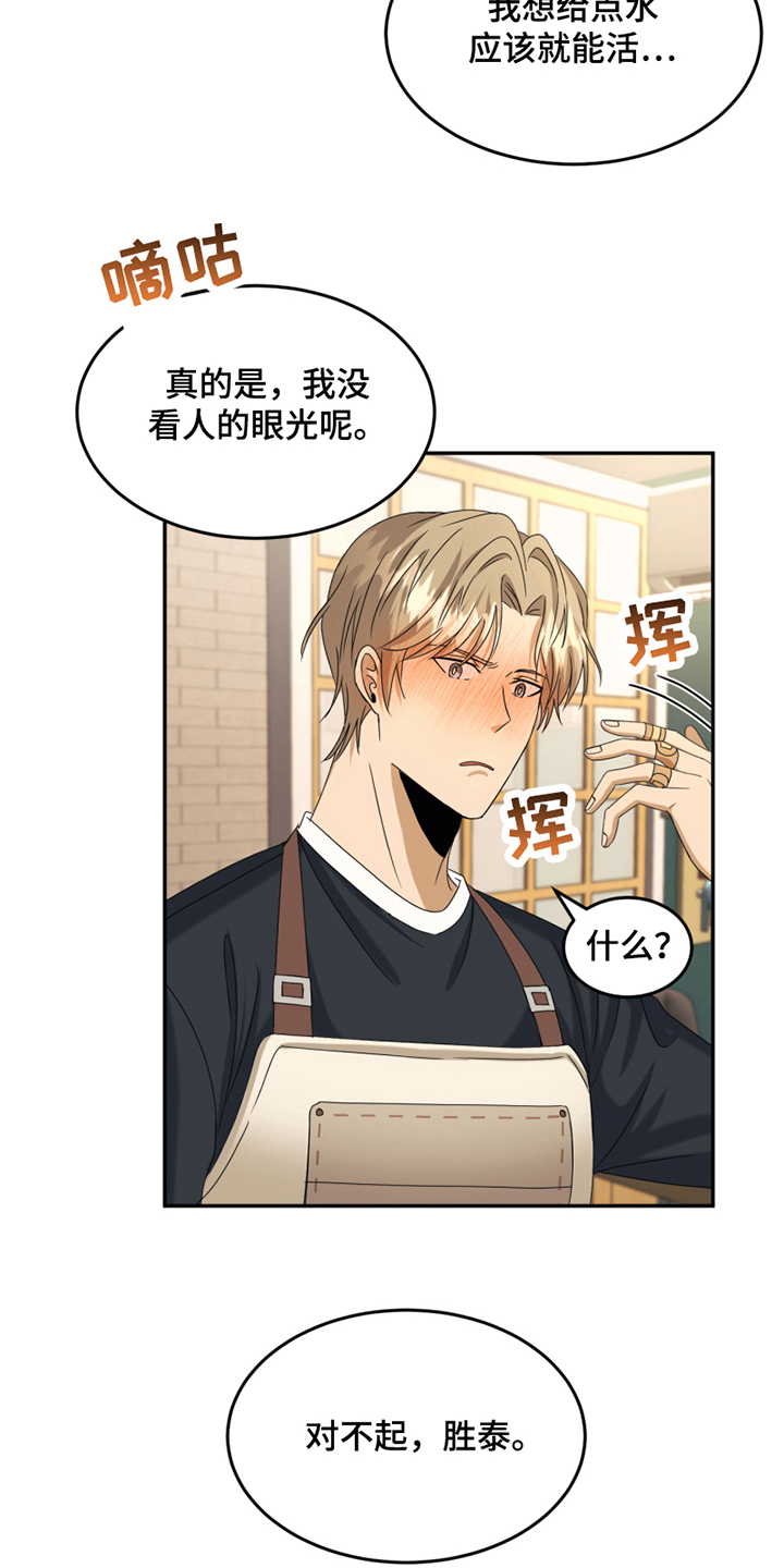 第5章：录用10