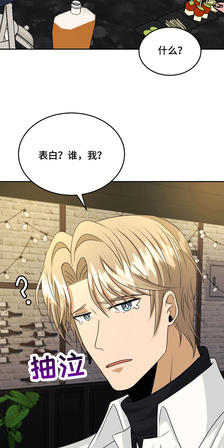 第15章：惊吓1