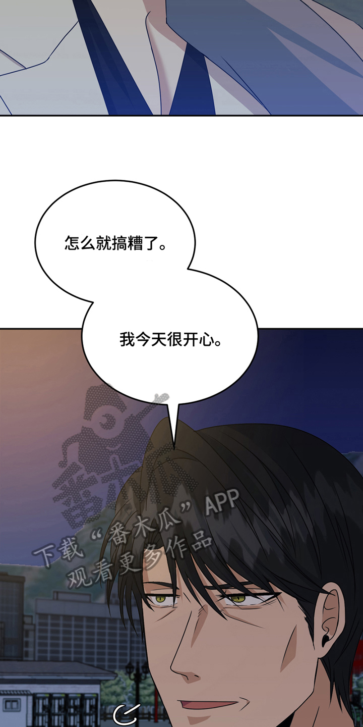 第24章：心乱7