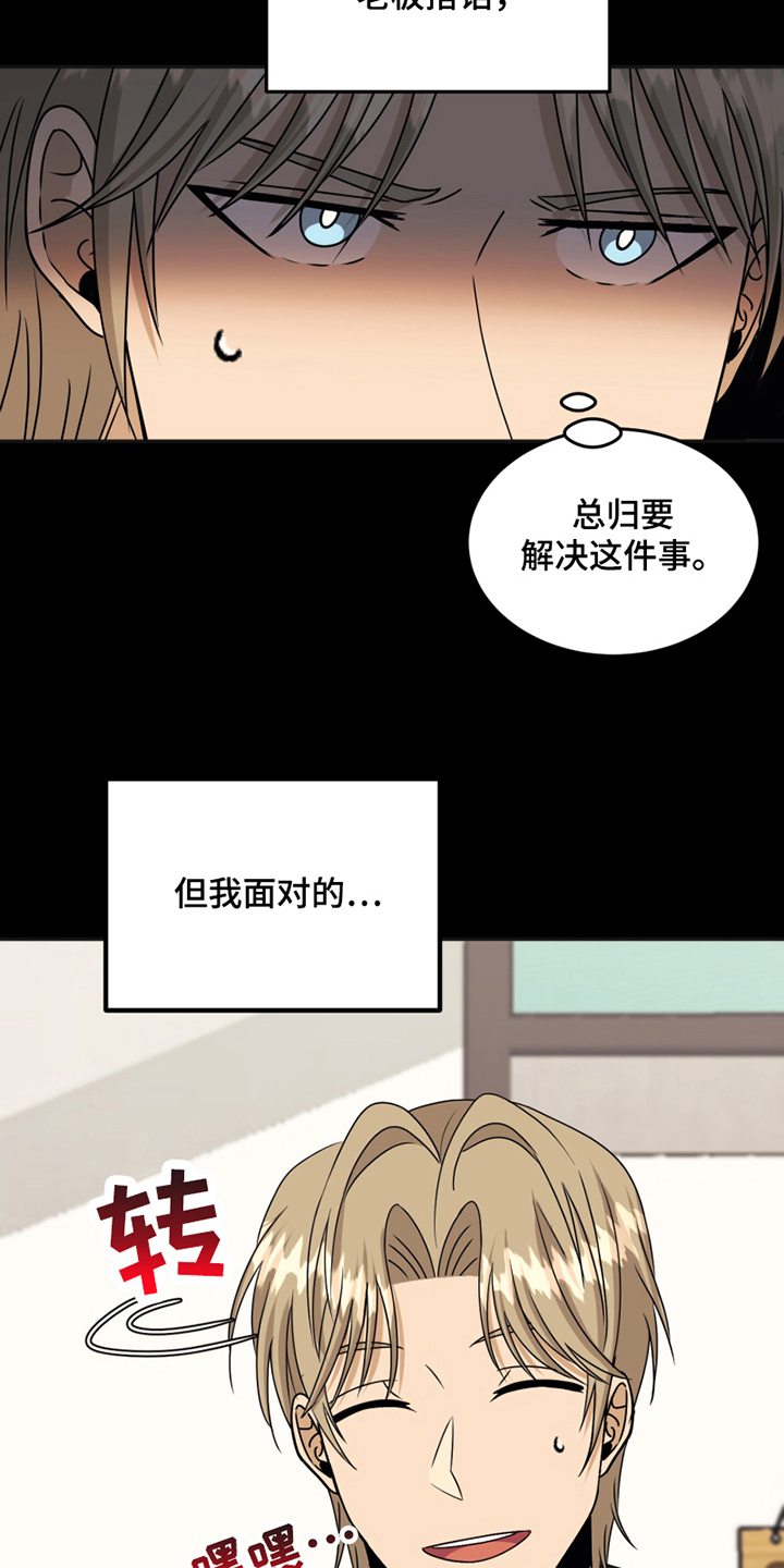 第18章：躲避3