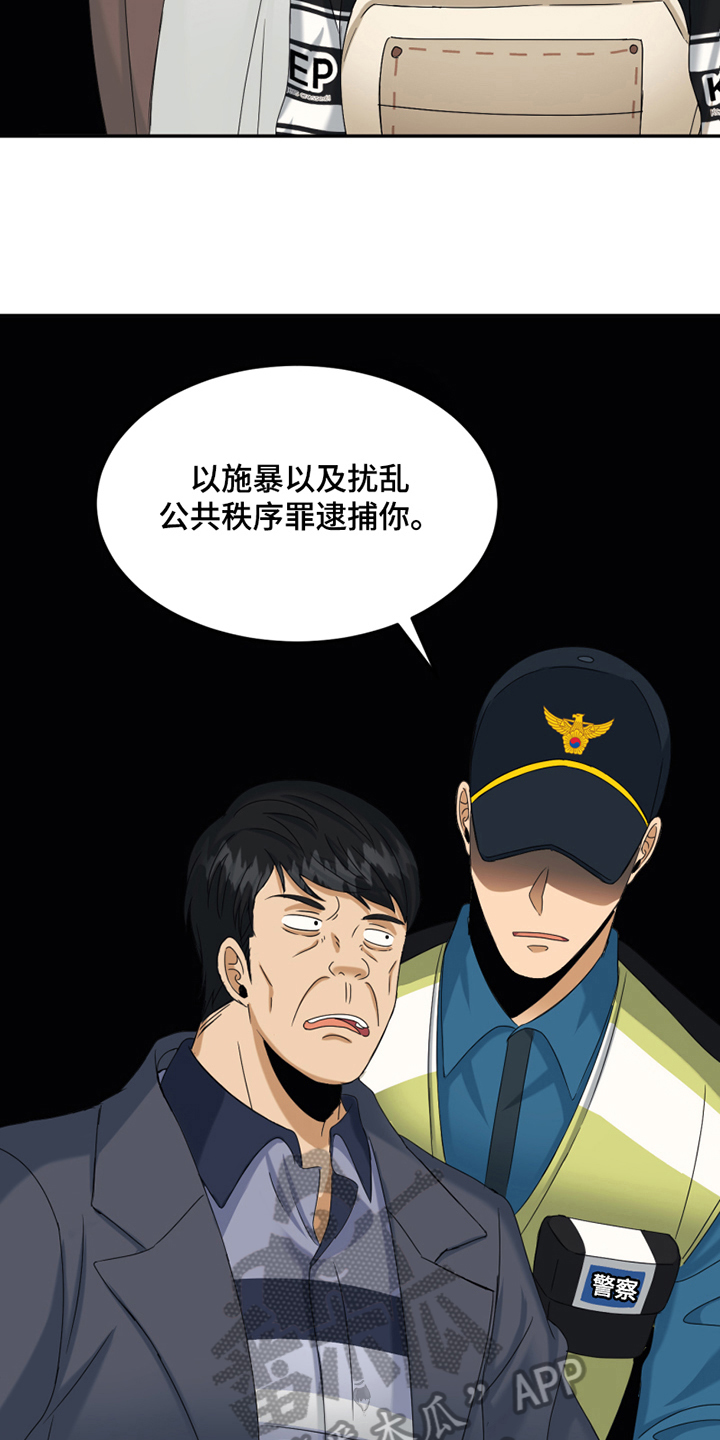 第7章：报警9
