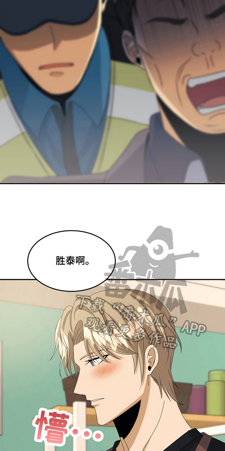 第7章：报警12
