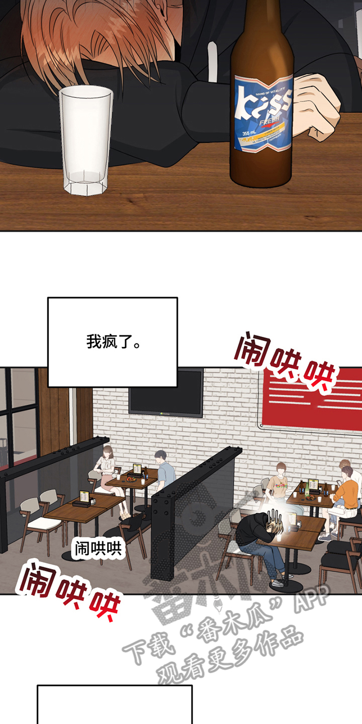 第17章：冲动17