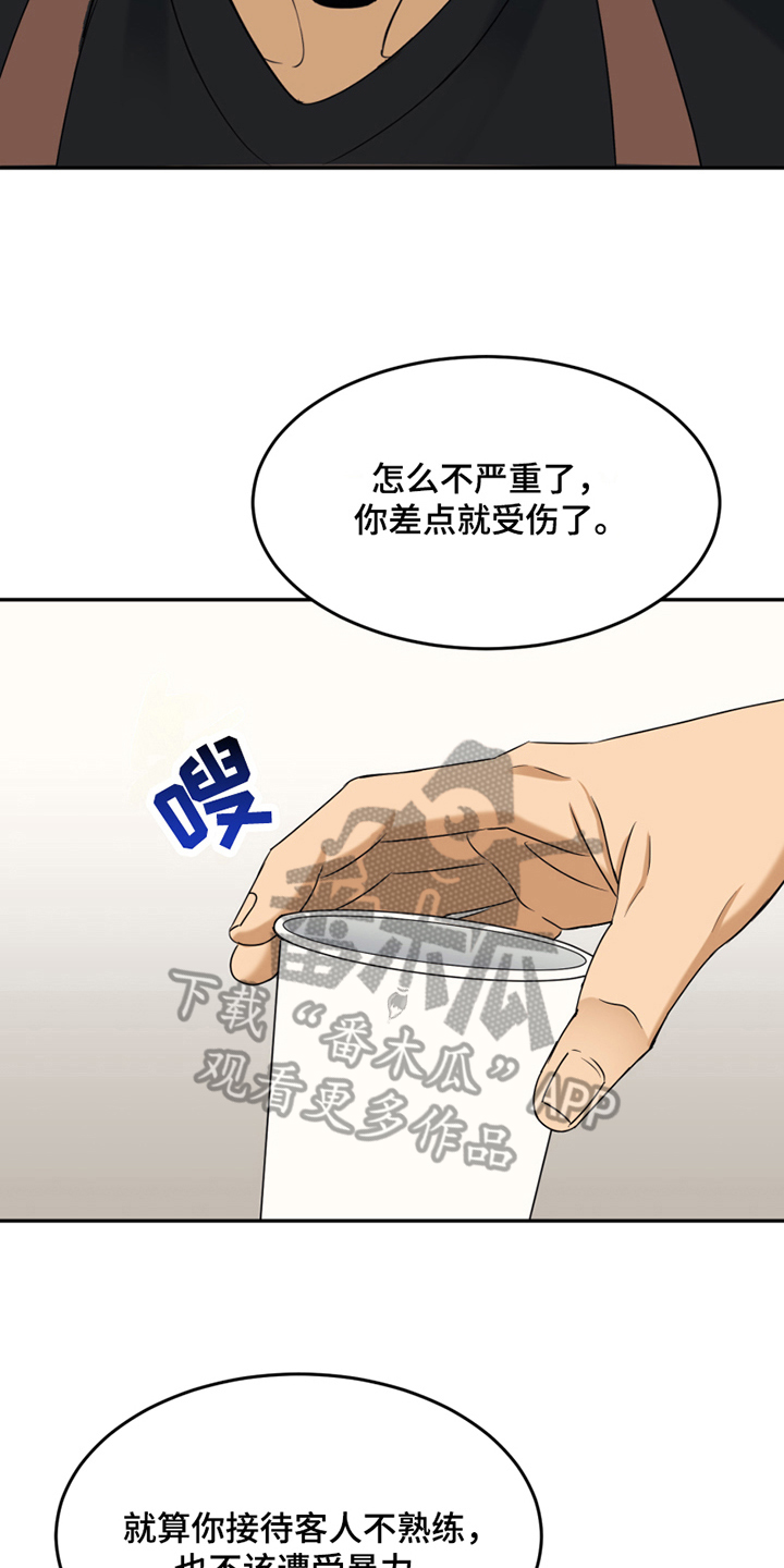 第9章：处理11