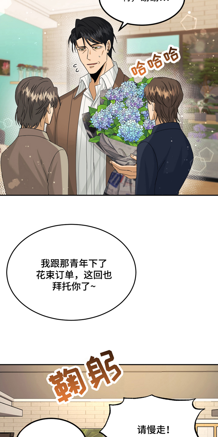 第5章：录用2