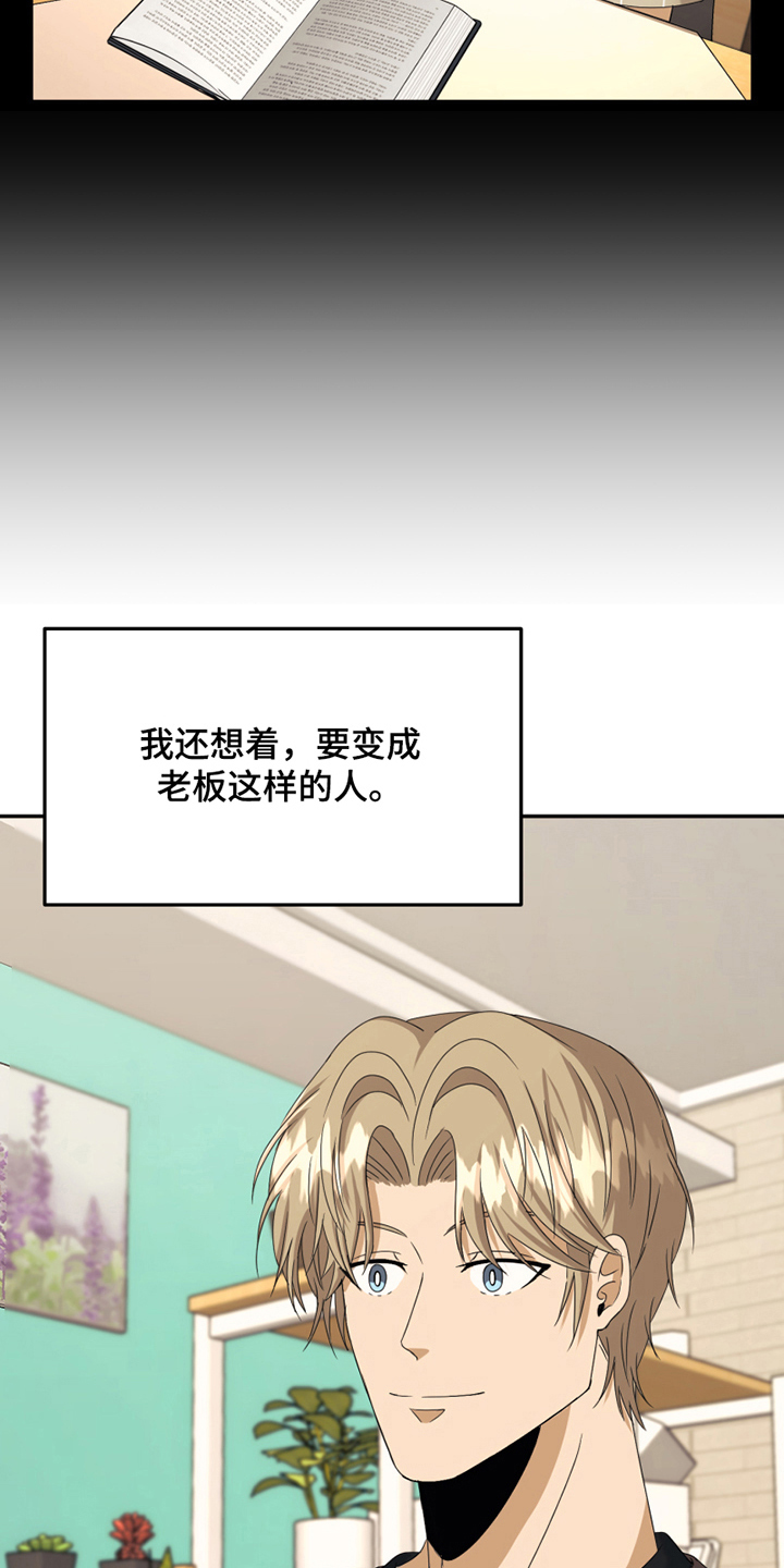 第6章：无理取闹8
