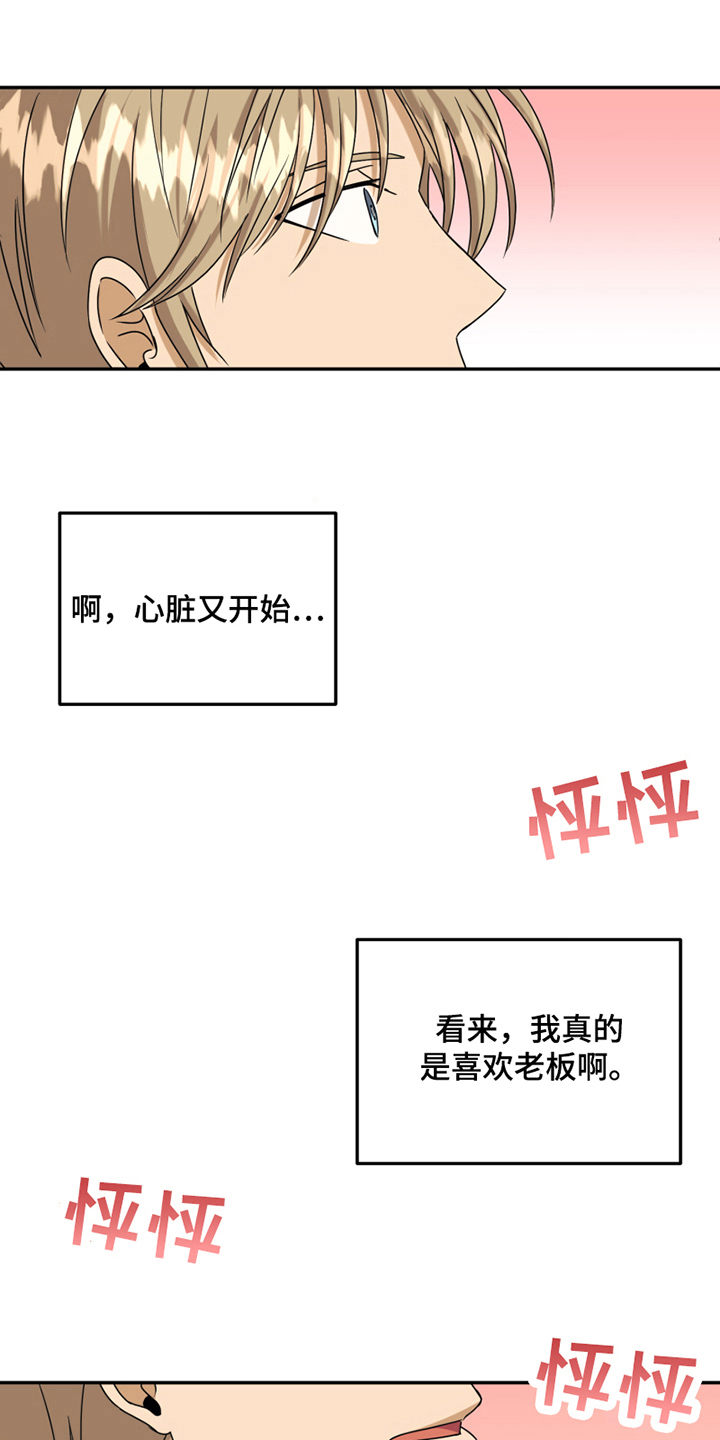 第16章：反馈0