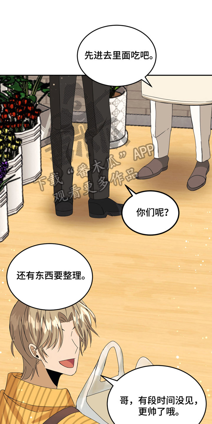 第11章：新朋友6