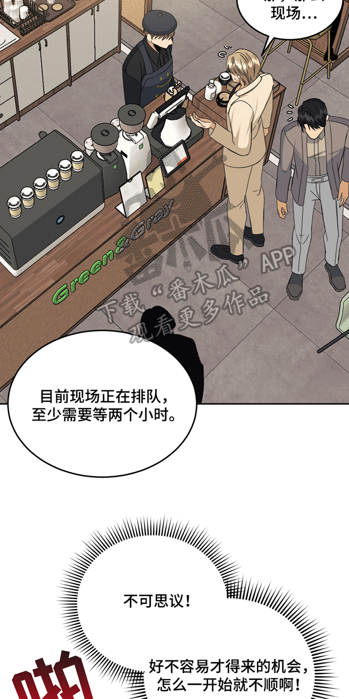 第20章：糟糕10