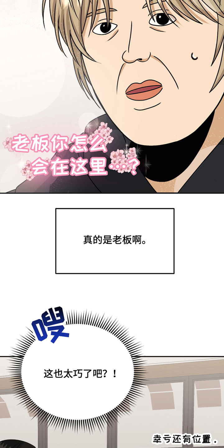第18章：躲避14