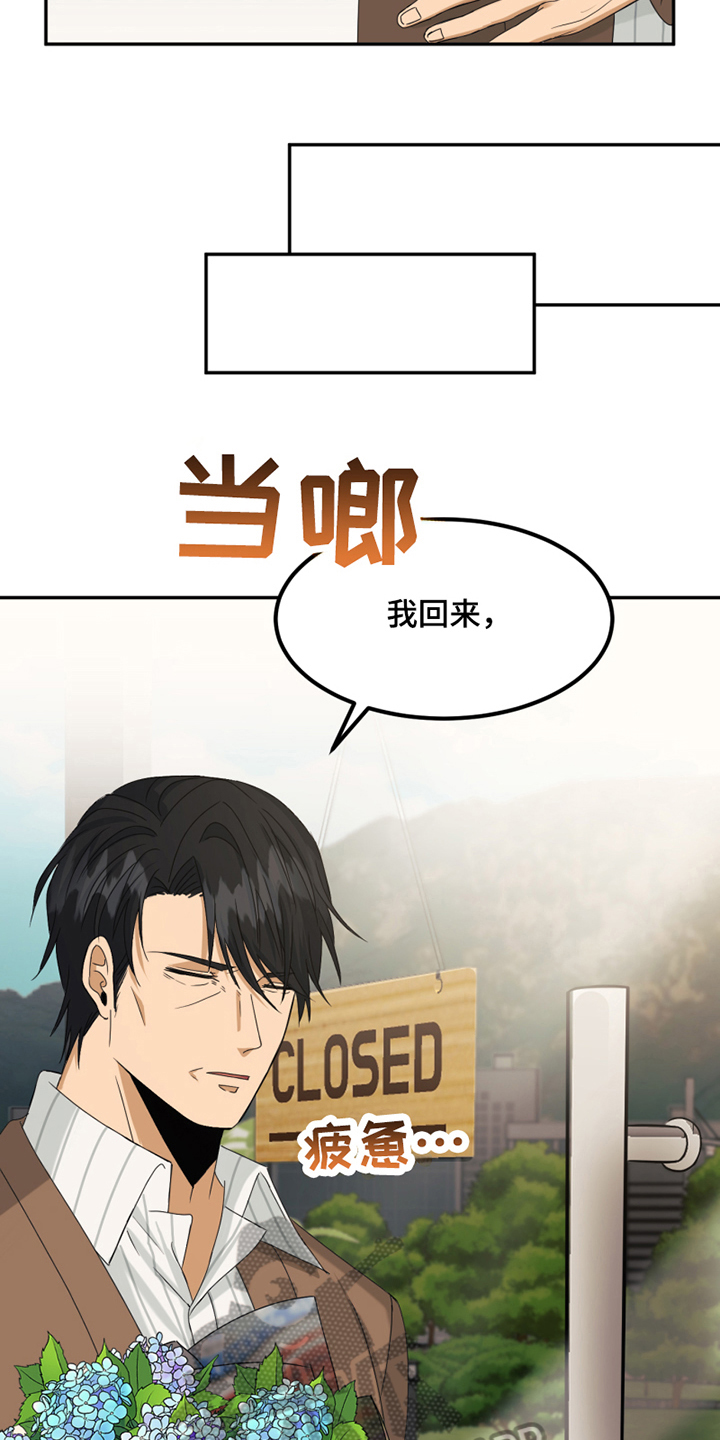 第4章：疑惑13