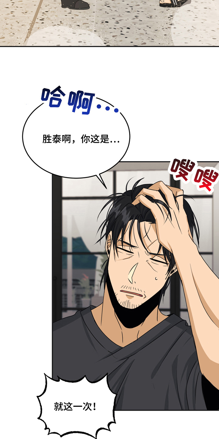 第19章：约会17