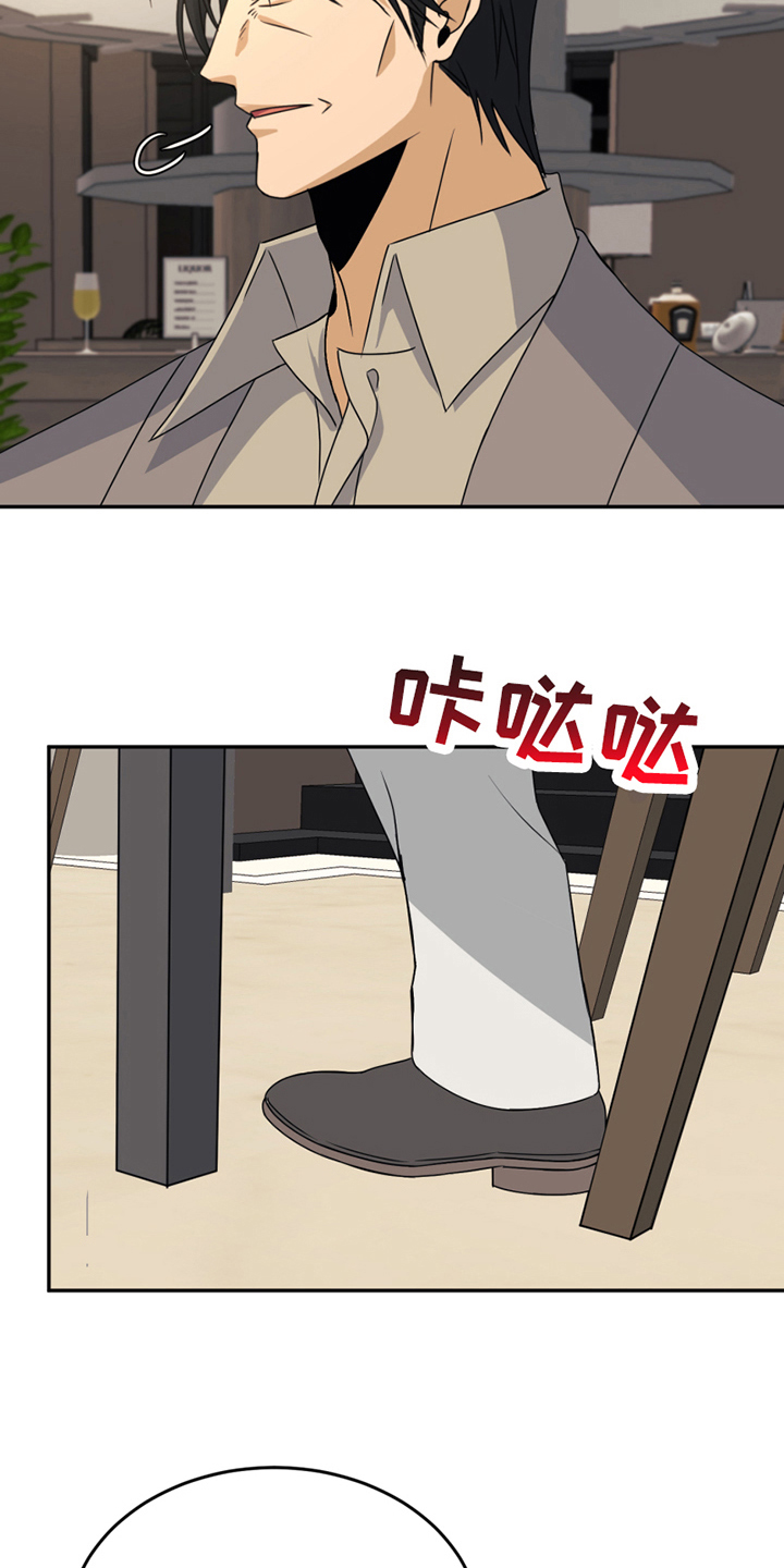 第23章：训斥9