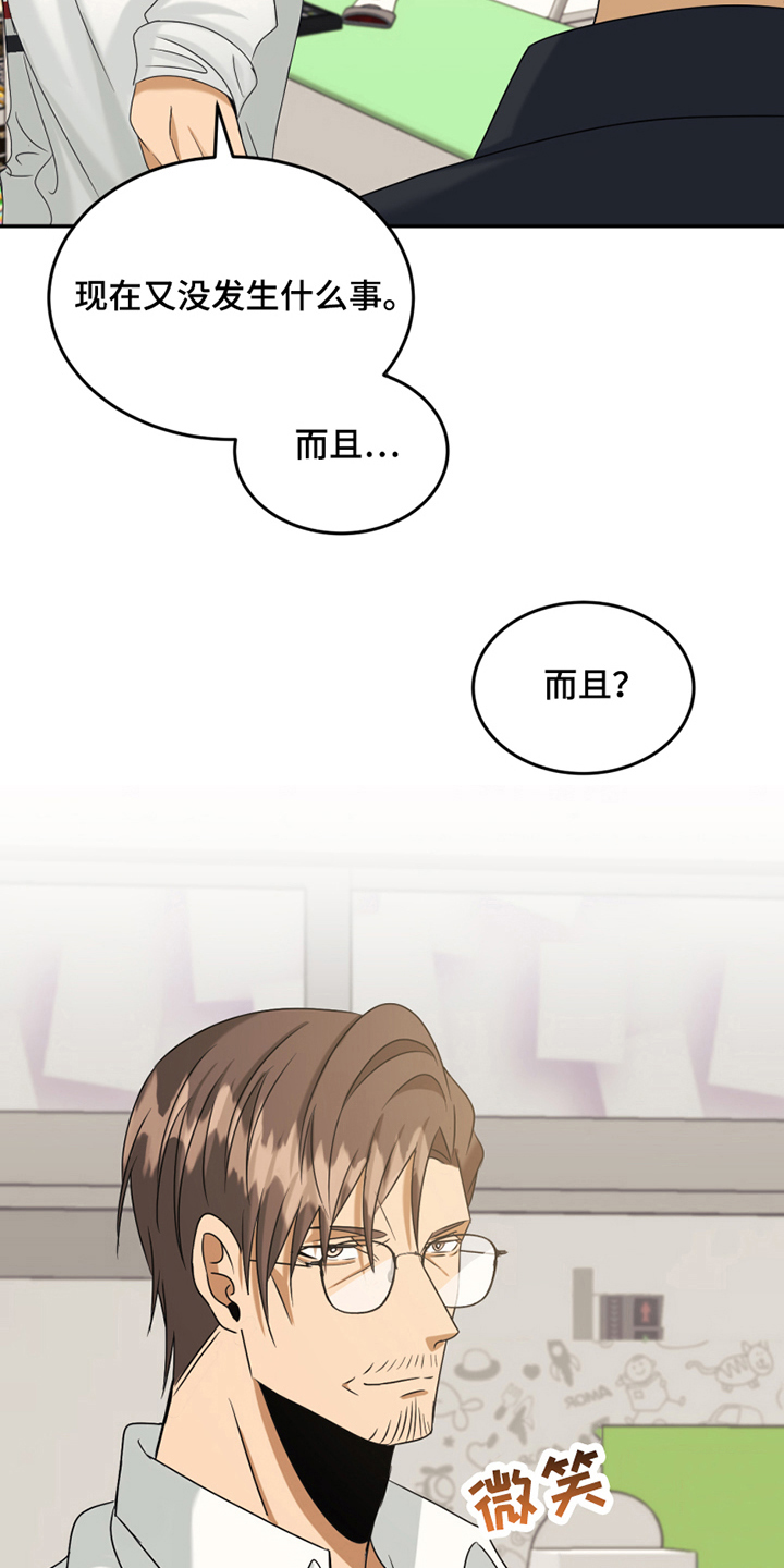 第13章：观望6