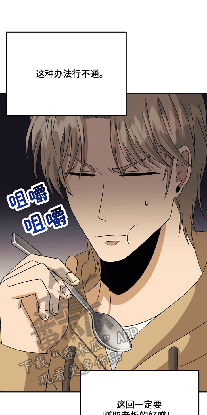 第16章：反馈17