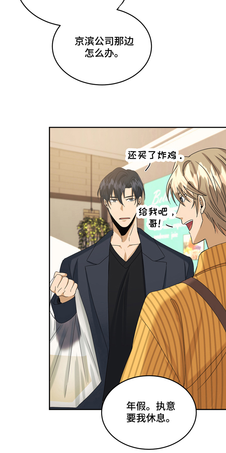 第11章：新朋友5