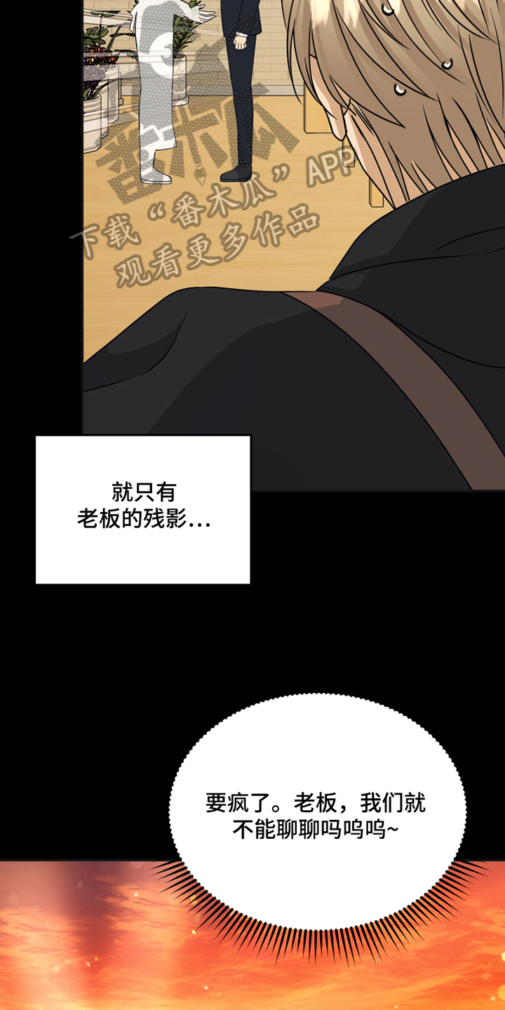 第18章：躲避8
