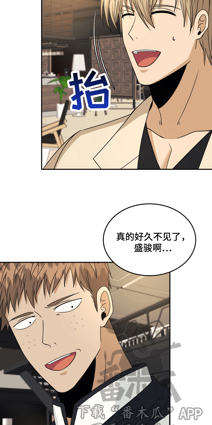 第21章：揭短13