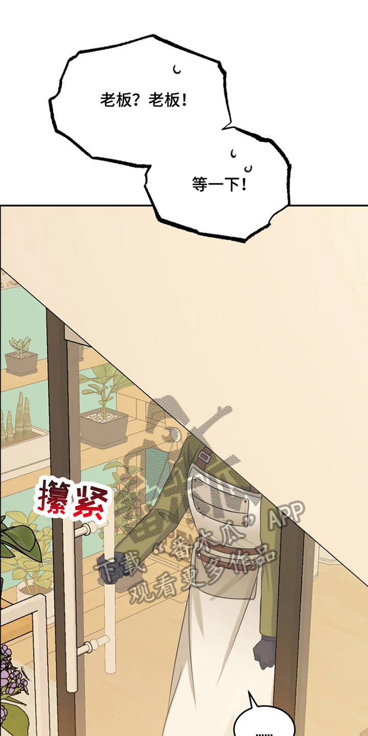 第14章：禁忌话题11