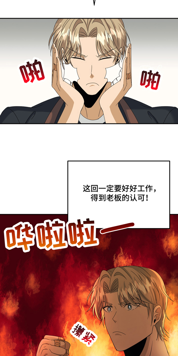第4章：疑惑8