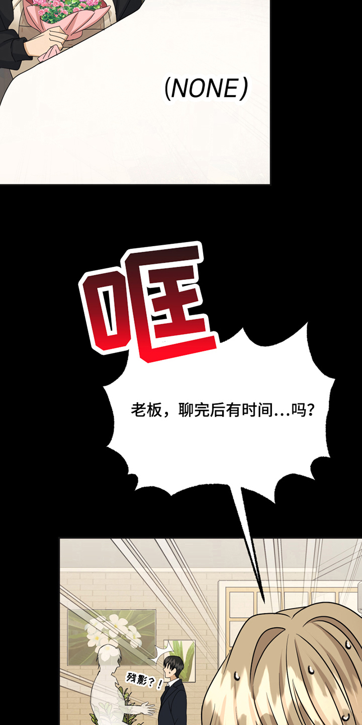 第18章：躲避7