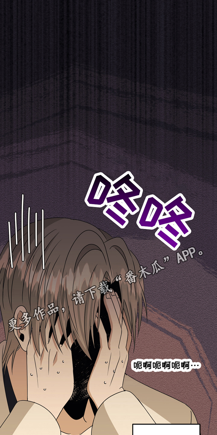第20章：糟糕19