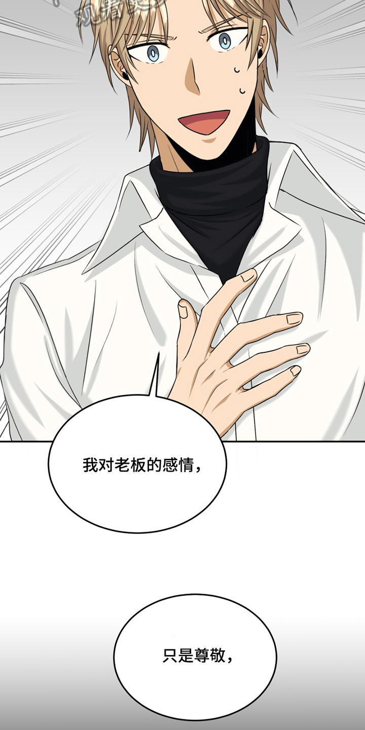 第15章：惊吓5