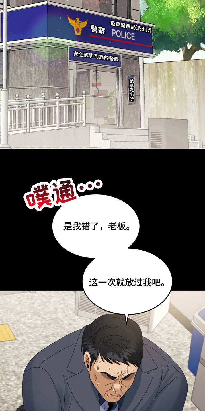 第8章：心动13