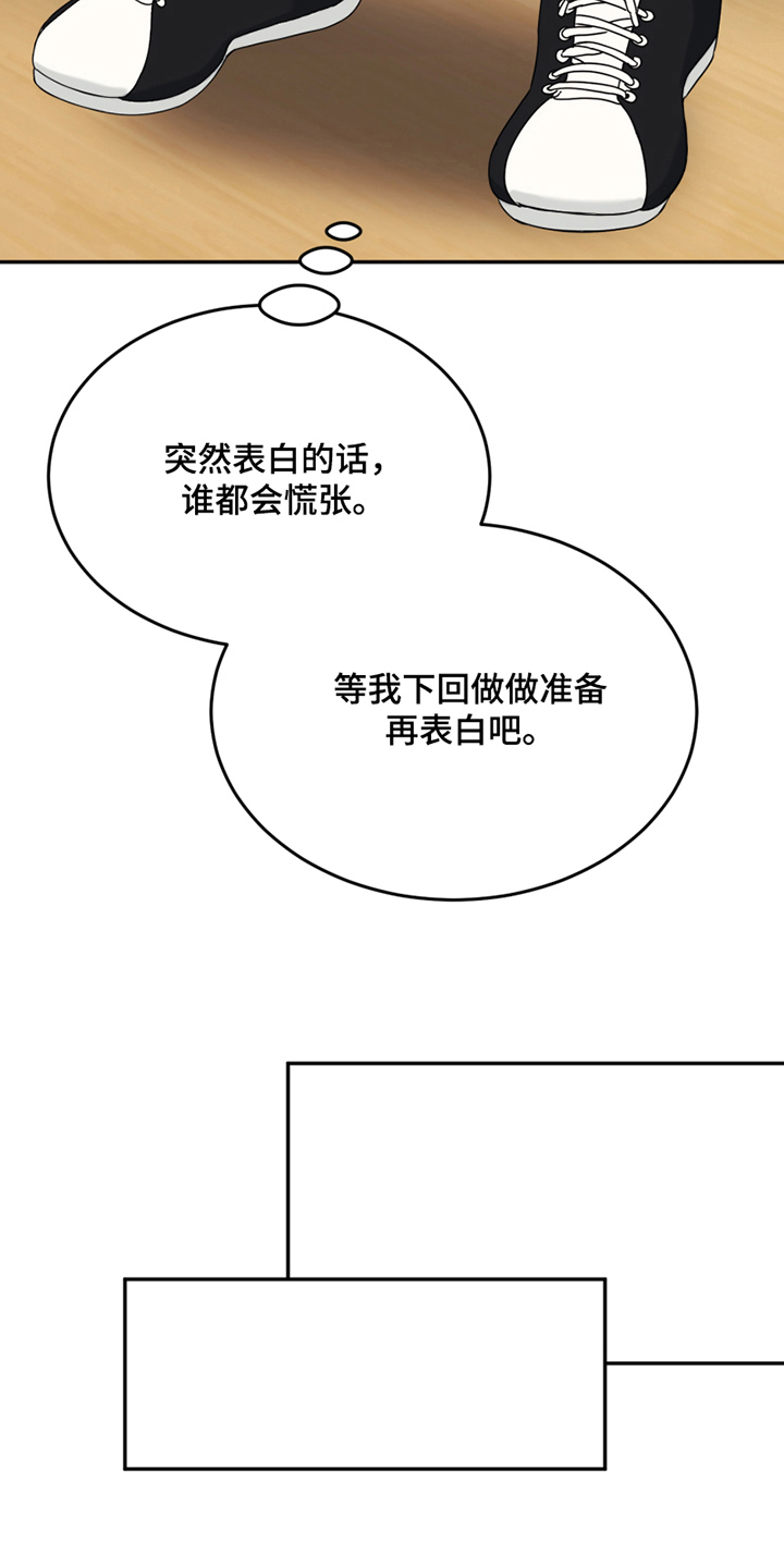 第16章：反馈11