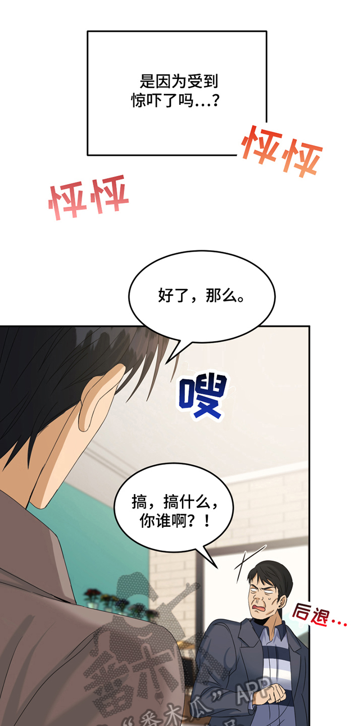 第7章：报警5