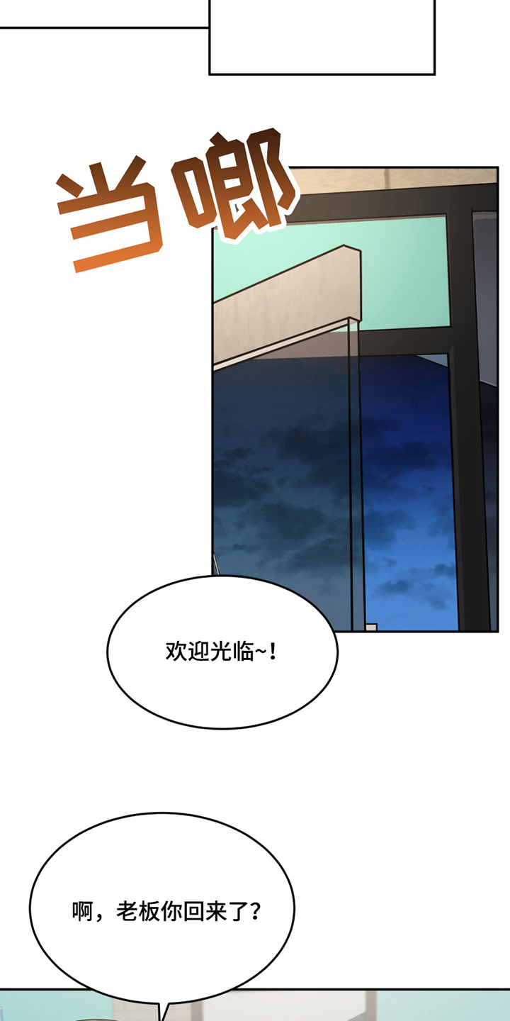 第8章：心动7