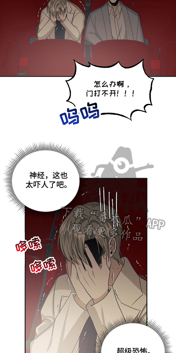 第20章：糟糕15