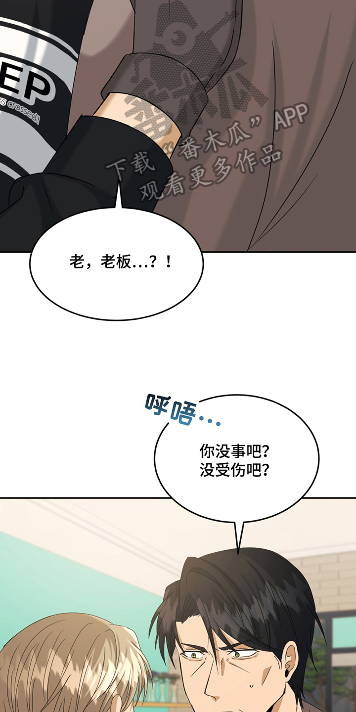 第7章：报警2