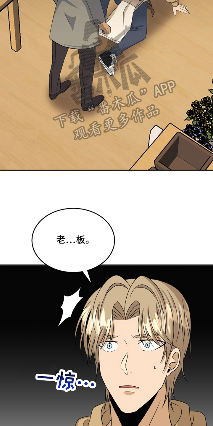 第17章：冲动13