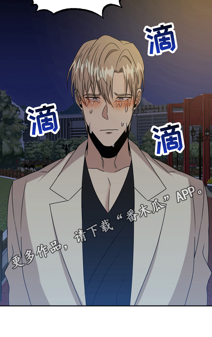 第23章：训斥20