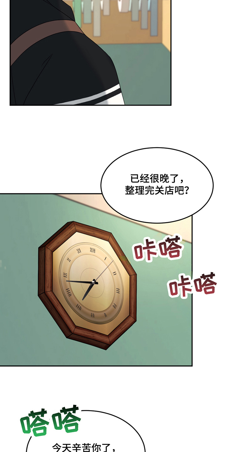 第9章：处理17