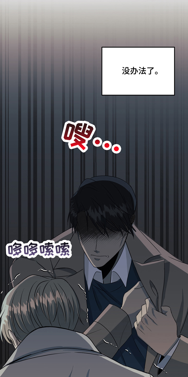 第1章：救人一命5