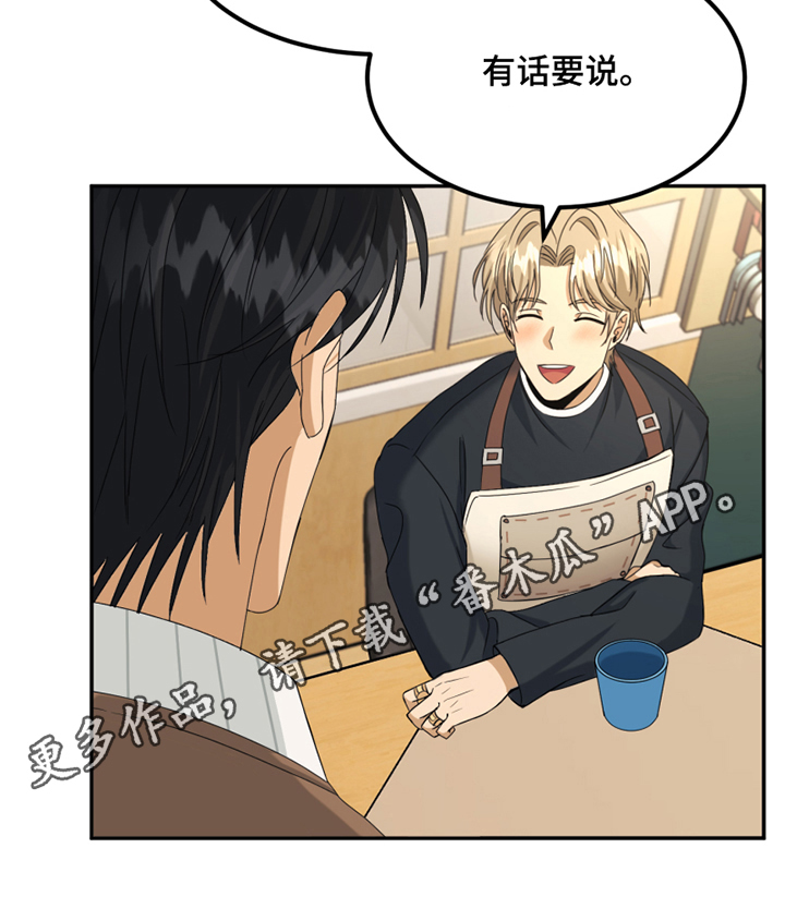 第4章：疑惑17
