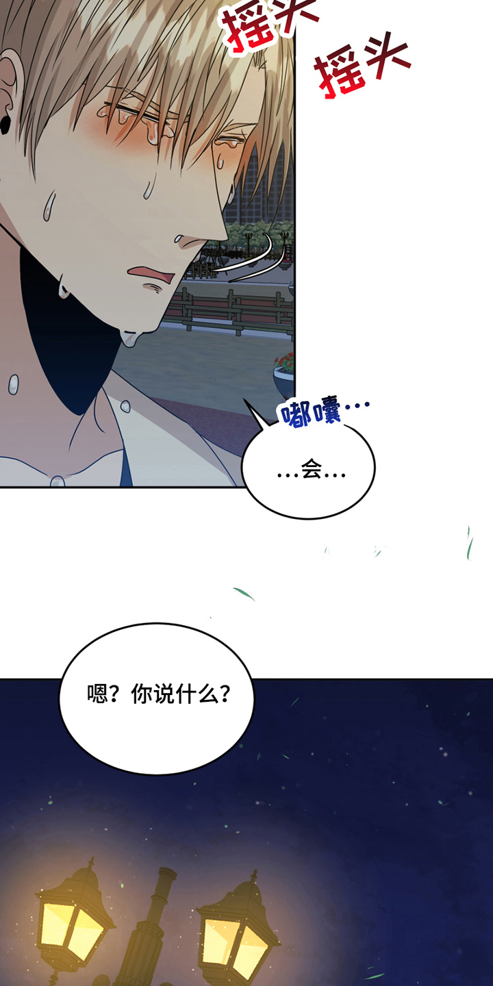 第24章：心乱1