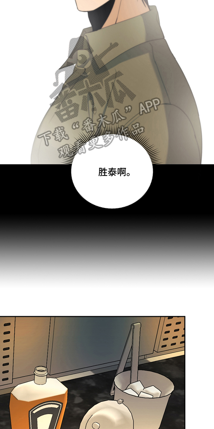 第15章：惊吓7
