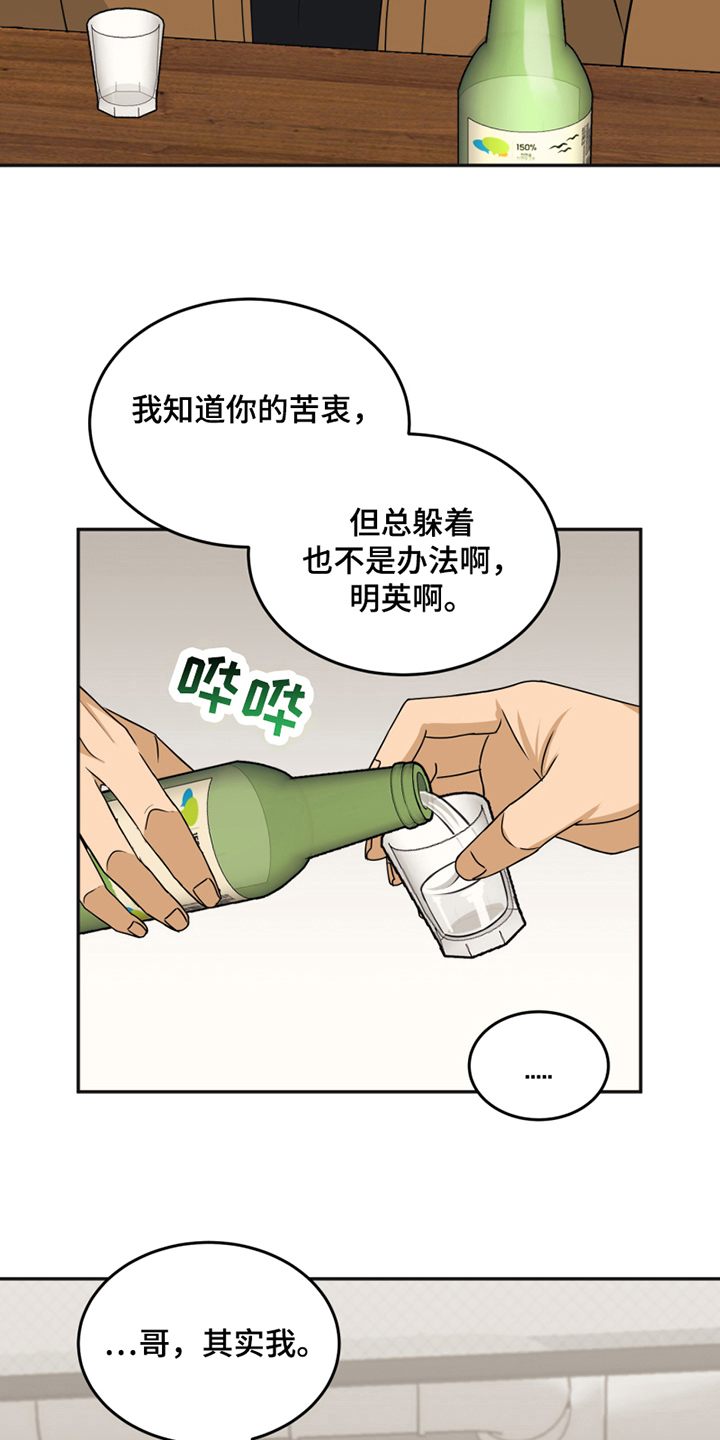 第19章：约会1