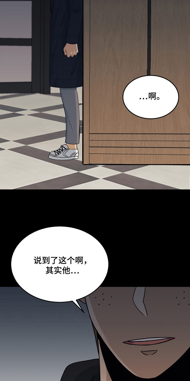 第22章：发怒9